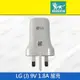 強強滾-【LG (J)旅充 9V 1.8A】白（原廠、英規、旅充、充電頭、USB、現貨、旅行出差、下單即出）