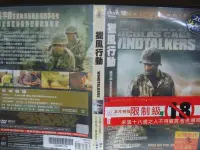 在飛比找Yahoo!奇摩拍賣優惠-【正版二手DVD】【火爆動作~獵風行動 Windtalker