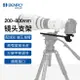 【最低價】【公司貨】【攝影】百諾LS280 400長焦鏡頭座支架托架200 500 600 800mm 5.6 f4單反相機