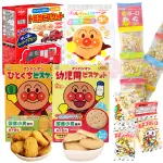 日本 不二家 麵包超人 米餅 串包 牛奶餅 蔬菜餅 蛋酥 東鳩 竹田 松永 米果 寶寶餅乾 FUJIYA