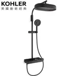 KOHLER ANTHEM 恆溫二路淋浴柱(霧黑) K-26331T-9-BL