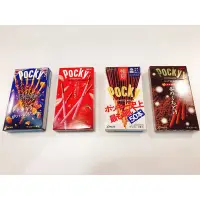 在飛比找Yahoo!奇摩拍賣優惠-日本餅乾 日系零食 格力高 POCKY  草莓果粒巧克力棒 