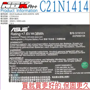 ASUS 華碩 電池 C41N1416 適用於 UX501 Series筆電