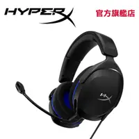 在飛比找蝦皮商城優惠-HyperX Cloud Stinger 2 Core - 