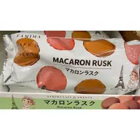 在飛比找蝦皮購物優惠-日本 全家 巧克力 抹茶 草莓 饅頭 蛋糕 麵包 馬卡龍 戚
