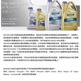 【RAVENOL 漢諾威】MVB SAE 5W-30 1L_四入組_機油保樣套餐加送【18項保養檢查+臭氧殺菌】不含油芯