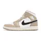 Nike Air Jordan 1 Mid SE 沙色 黑 AJ1 女鞋 一代 ACS BQ6472-103