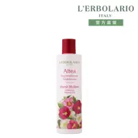 在飛比找momo購物網優惠-【L’ERBOLARIO 蕾莉歐】藥蜀葵沐浴膠250ml