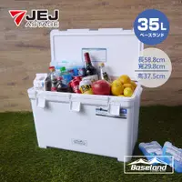 在飛比找PChome24h購物優惠-BASELAND 日本製 專業保溫冰桶 35L / 白色