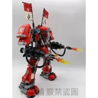 在飛比找蝦皮購物優惠-二手 樂高 LEGO 70615 旋風忍者 NINJAGO 