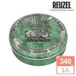 【REUZEL】綠豬中強髮油 340G