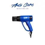 SGCB熱風槍HEAT GUN 烤槍 2000W 重型熱風槍 鍍膜烤槍 車衣烤槍 熱縮膜貼膜烤槍 可調節溫熱風 汽車塑料