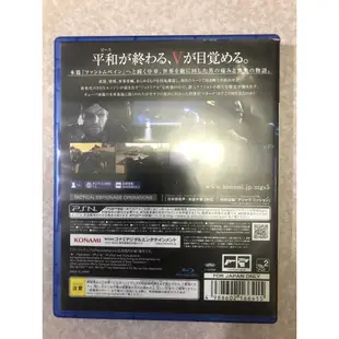 超低價拚了土城可面交現貨 PS4可玩PS4日版潛龍諜影 5：原爆點METAL GEAR SOLID V GROUN