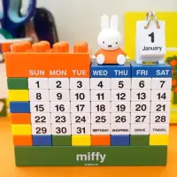 在飛比找博客來優惠-日本限定a-works米菲兔MIFFY經典配色款積木萬年曆D