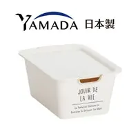 在飛比找樂天市場購物網優惠-日本製【Yamada】Days Stock Cute 有蓋型
