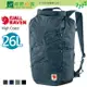 《綠野山房》Fjallraven 瑞典 小狐狸 北極狐 High Coast Rolltop 26L 防水登山後背包 23224