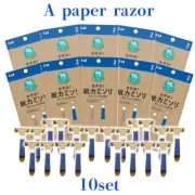 Razor 10 Set Paper/Origami Disposable Travel Shaver World First /JAPAN/