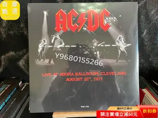 【正版現貨】AC/DC live at agora ball 音樂 古典音樂 流行音樂【奇摩甄選】