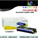 【原廠公司貨】富士軟片 FUJIFILM 原廠黃色碳粉匣 CT350677 適用 DocuPrint C2200/C3300DX 雷射印表機