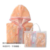 在飛比找蝦皮購物優惠-【BONITA】小花 雙層雨衣/3501-23 粉橘