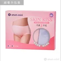 在飛比找蝦皮商城優惠-【ohoh-mini 歐歐咪妮】 粉彩系孕婦中腰內褲 3件組