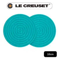 在飛比找PChome24h購物優惠-LE CREUSET-耐熱矽膠迷你隔熱墊 2入 (加勒比海藍