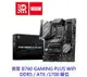 MSI 微星 B760 GAMING PLUS WIFI ATX DDR5 主機板