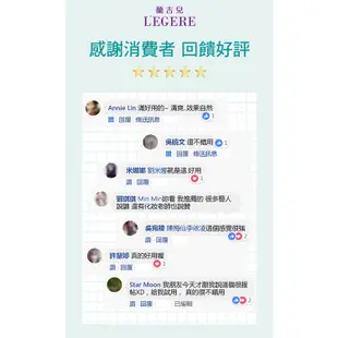 【L’EGERE 蘭吉兒】玩鎂光 光感保濕防曬隔離乳SPF50+(效期2024.01.25)外盒退色