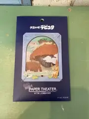 ENSKY PAPER THEATER Studio Ghibli Castle in the Sky PT-063 from Japan