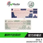 DUCKY 創傑ONE 3 DKON2187 機械鍵盤 TKL 80% 無光版 抹茶 富士 中文/英文