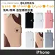 【A Shop】LEPLUS iPhone X/8/7 BOOK 兔耳/狗耳 造型側掀皮套