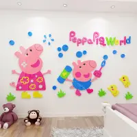 在飛比找蝦皮購物優惠-粉紅豬小妹 【DAORUI】小豬佩奇3D立體亞克力牆貼兒童房