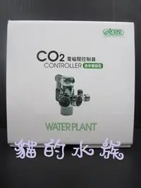 在飛比找Yahoo!奇摩拍賣優惠-✖ 貓 的 水 族 ✖ I-579 ISTA 伊士達 CO2