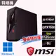 msi微星 Infinite S3 13-661TW-GTX1650 電競桌機-1T雙碟特仕版