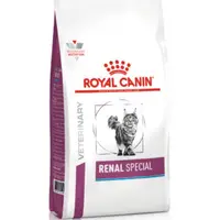 在飛比找蝦皮購物優惠-🧚🏻‍♀️金林寵物🧚🏻‍♀️ 法國皇家貓處方 RSF26腎臟