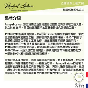 歐巴拉朵 玫瑰純露洗髮精 贈專用壓頭 沐浴精 1000ml Rampal Latour 南法 法國 黑肥皂 哈家人