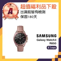 在飛比找momo購物網優惠-【SAMSUNG 三星】A級福利品 Galaxy Watch