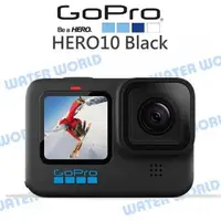 在飛比找樂天市場購物網優惠-GOPRO HERO10 Black 運動攝影機 全方位攝影