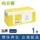 ［Sunflower 向日葵］ for HP CF283X(83X) 黑色高容量環保碳粉匣