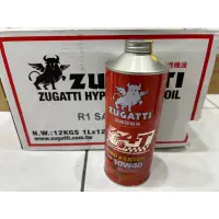 在飛比找蝦皮購物優惠-路加堤機油 ZUGATTI 路加堤 PAO+ESTER 4T