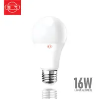 在飛比找蝦皮商城優惠-旭光 LED 球泡 16W 省電燈泡 球泡燈 綠能燈泡 E2