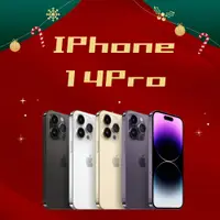 在飛比找均浩電訊購物網優惠-【限量搶購】Apple iPhone 14 Pro 福利機 