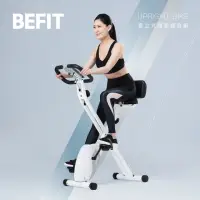 在飛比找momo購物網優惠-【BEFIT 星品牌】美國規格 磁控飛輪健身車 UPRIGH