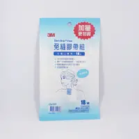 在飛比找蝦皮商城優惠-3M 免縫膠帶組(中傷口專用 1.2 X 10cm X 18