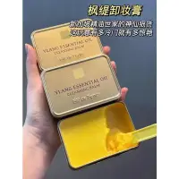 在飛比找蝦皮購物優惠-Ble de fonty新加坡楓緹卸妝膏 臉部溫和清潔卸妝油