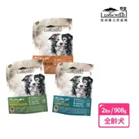 在飛比找momo購物網優惠-【Livin Wild野宴】全齡犬草飼無穀配方-1lb/2包