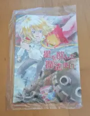 Howl's Moving Castle Doujinshi