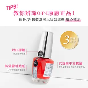 OPI Base Coat 自然指甲基礎護甲油15mL NTT10 指甲油底油 小黑蓋 官方直營