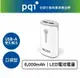 【PQI】【9折優惠】 i-Power 6000E雙輸出 行動電源