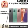 【SAMSUNG 三星】A級福利品 Galaxy Note 20 5G版 6.7吋(8G/256G)